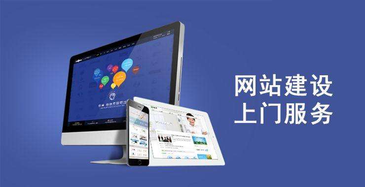 宁武SEO优化